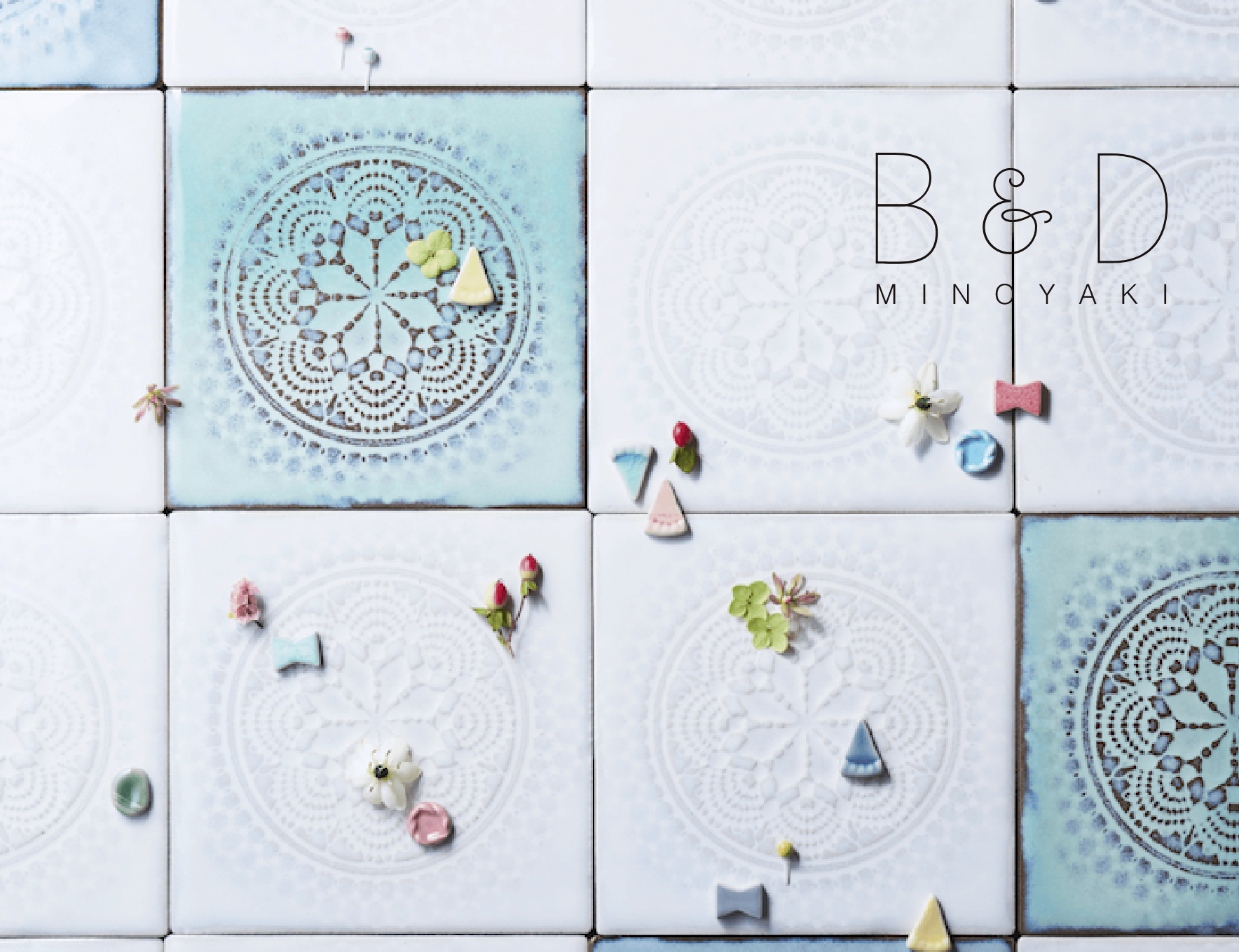 暮らしを彩るタイルアートの魅力 美濃焼タイルを楽しむ方法をご紹介